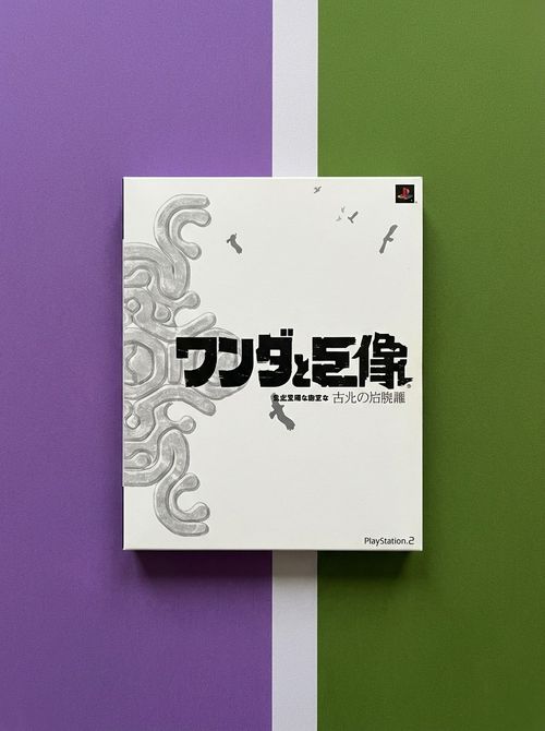 Shadow of the Colossus Official Art Book