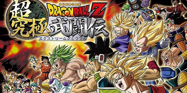 dragon ball z extreme butoden 3ds demo