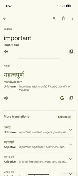 A snapshot of Google Translate's potential redesign, which places your initial word large at the top with the translation under that and "more translations" further down.