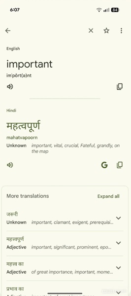 A snapshot of Google Translate's potential redesign, which places your initial word large at the top with the translation under that and "more translations" further down.