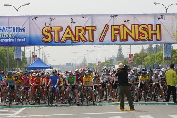 The start / finish area in downtown Chongming Island