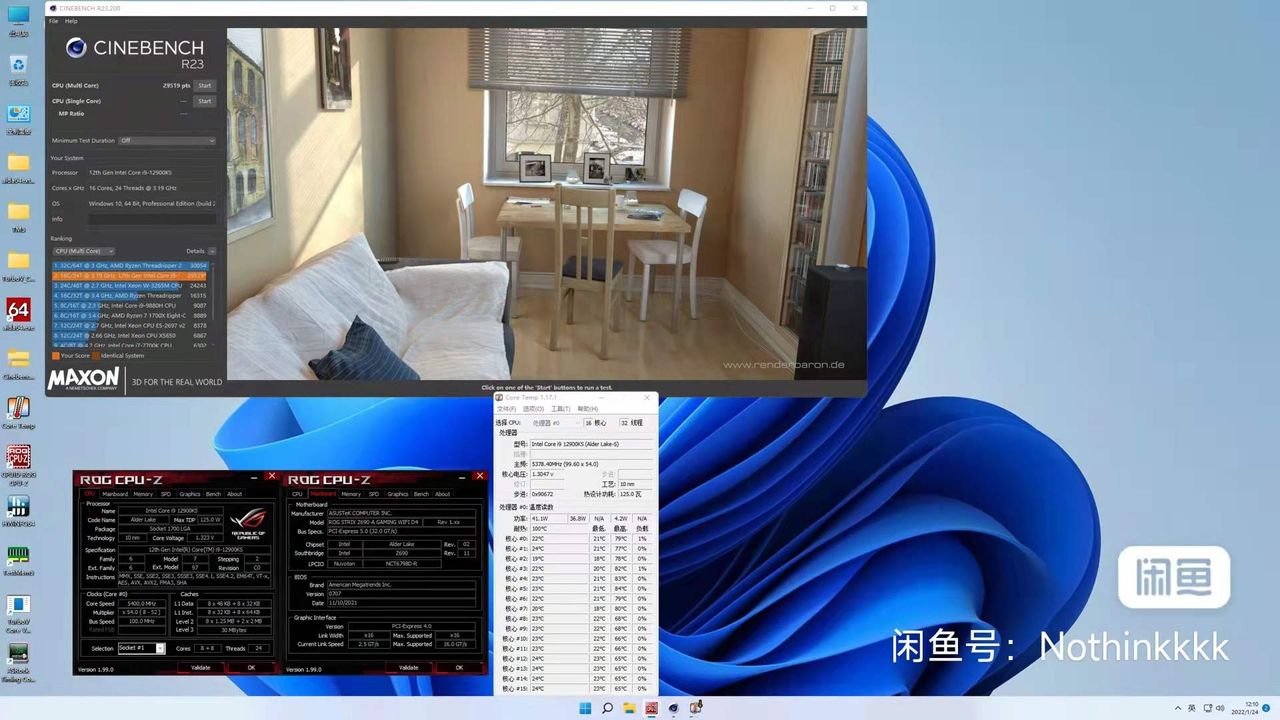 Intel Core i9-12900KS listing