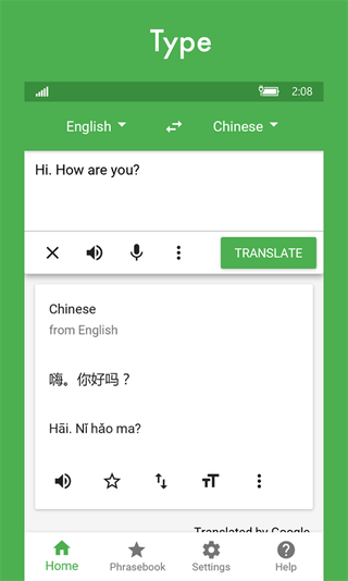 Modern Translator