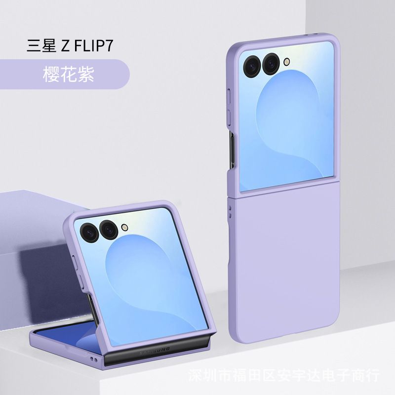 Cases for the Galaxy Z Flip 7