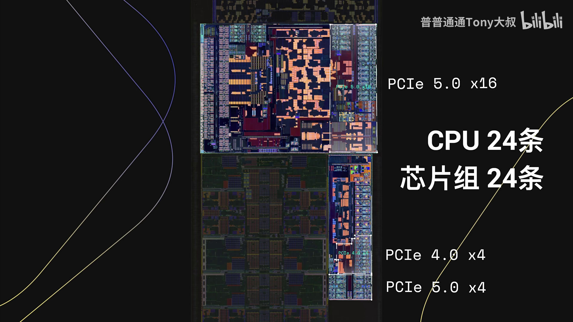 El gerente general de Asus China muestra los profundos detalles de los chips Arrow Lake de Intel en una nueva revelación