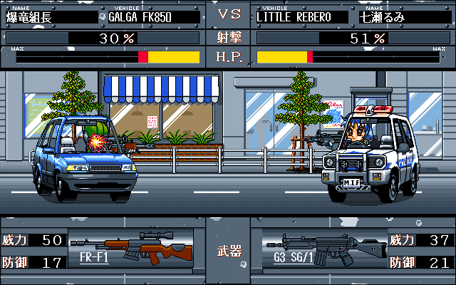 Tuned Heart for PC-98