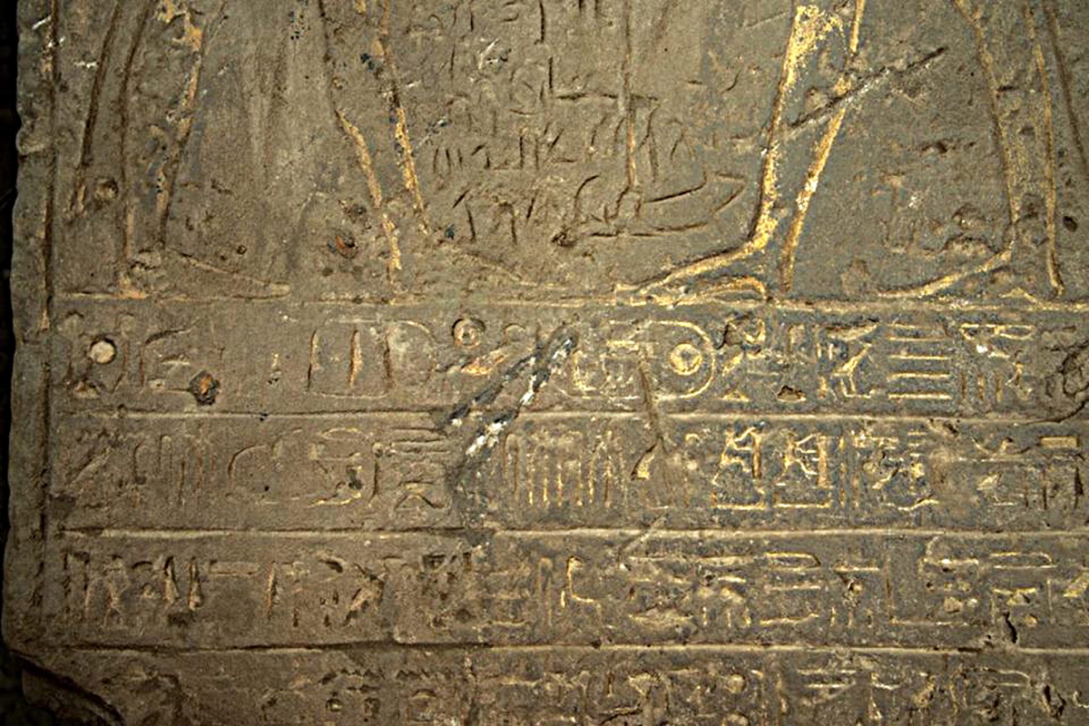 Another part of the smaller inscription found at Kom Ombo has yellow paint on it despite the passage of about 3,300 years of time.