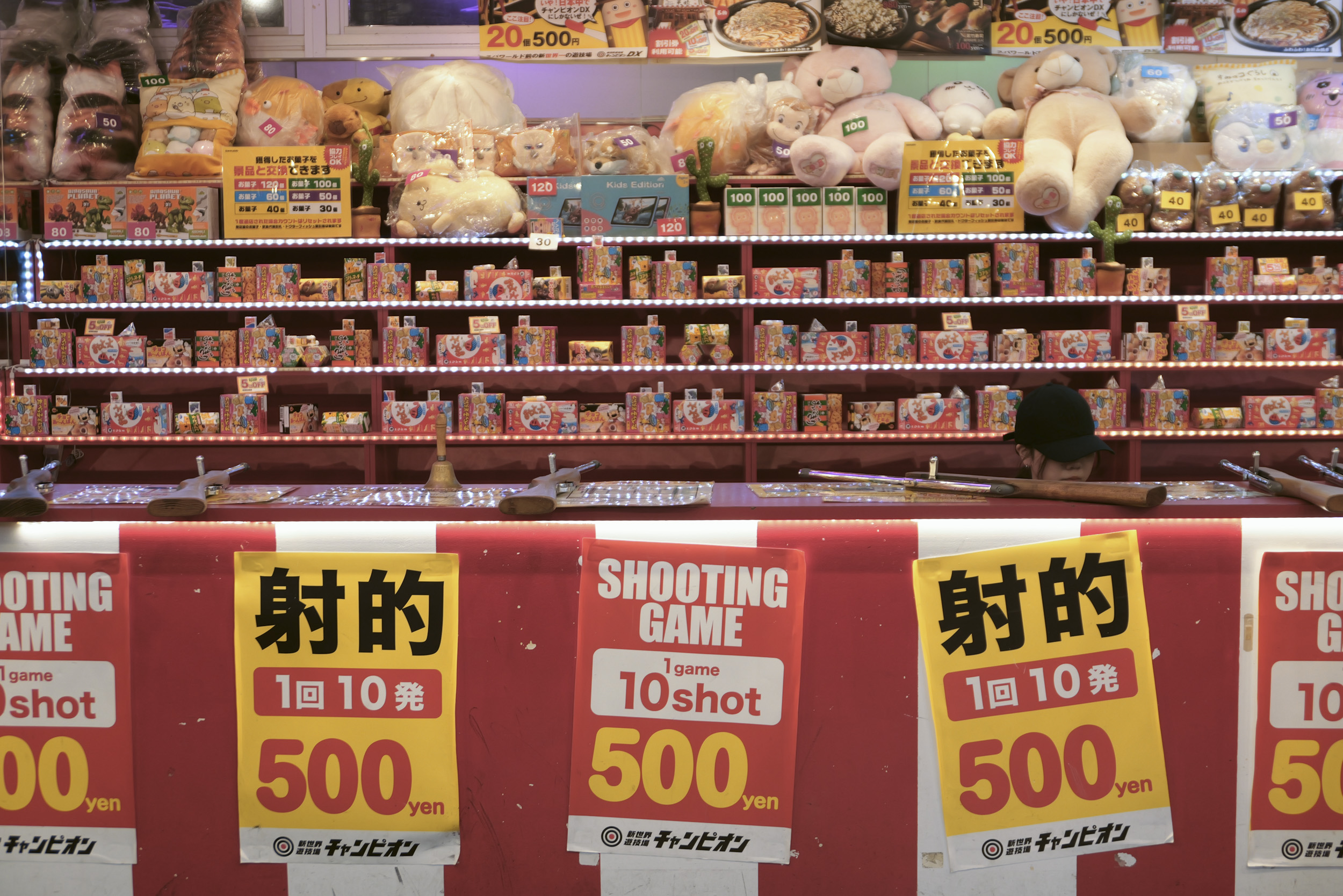 Sample image taken with the Panasonic Lumix L10; a rifle fairground stall in Osaka, Japan