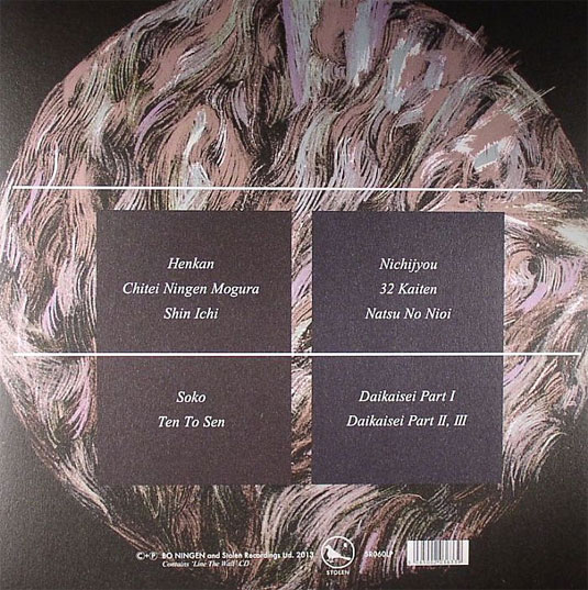 album artwork of the week