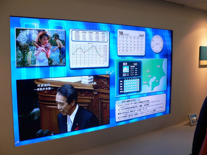 World's largest LCD TV hits shops TechRadar