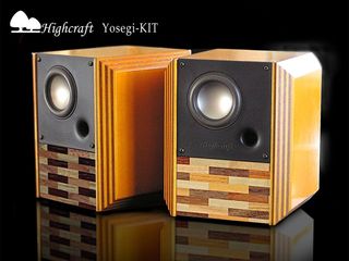 World S First Diy High End Speaker System Techradar