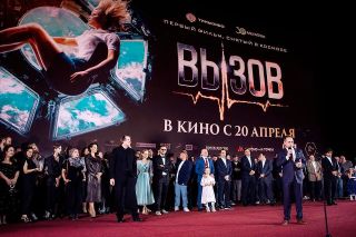 Roscosmos cosmonaut Anton Shkaplerov (at front) joins his fellow cast and film crew members at an April 12, 2023 screening of "Vyzov" ("The Challenge") at the State Kremlin Palace in Moscow.
