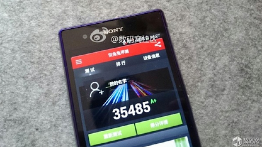 Sony Xperia Z1 AnTuTu