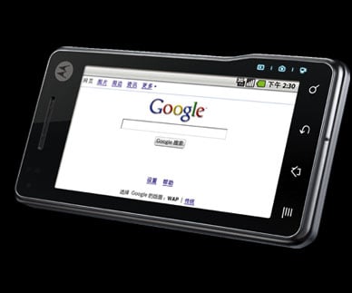 Motorola Sholes Tablet XT701