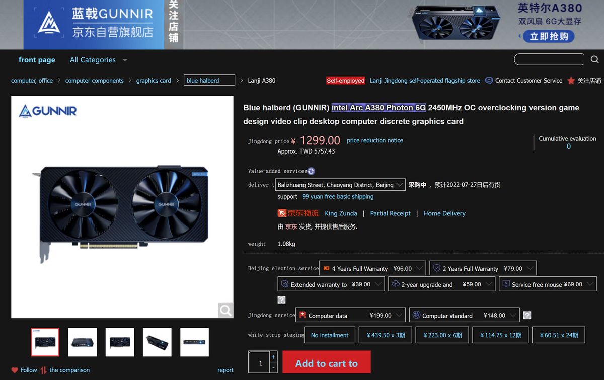Intel Arc Alchemist A380