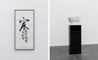 artwotk on display at Beijing’s Ullens Center