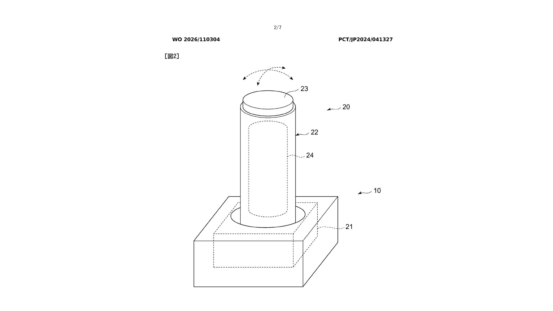 The joystick drawing from Sony's patent