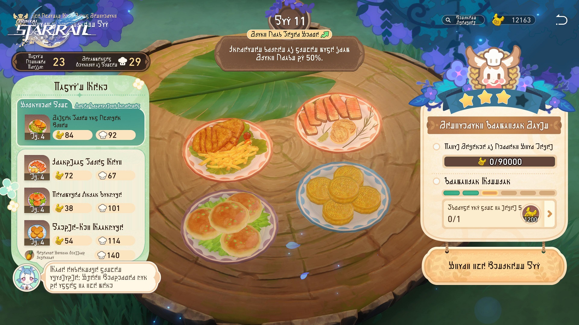 A screenshot of the restaurant minigame from Honkai Star Rail