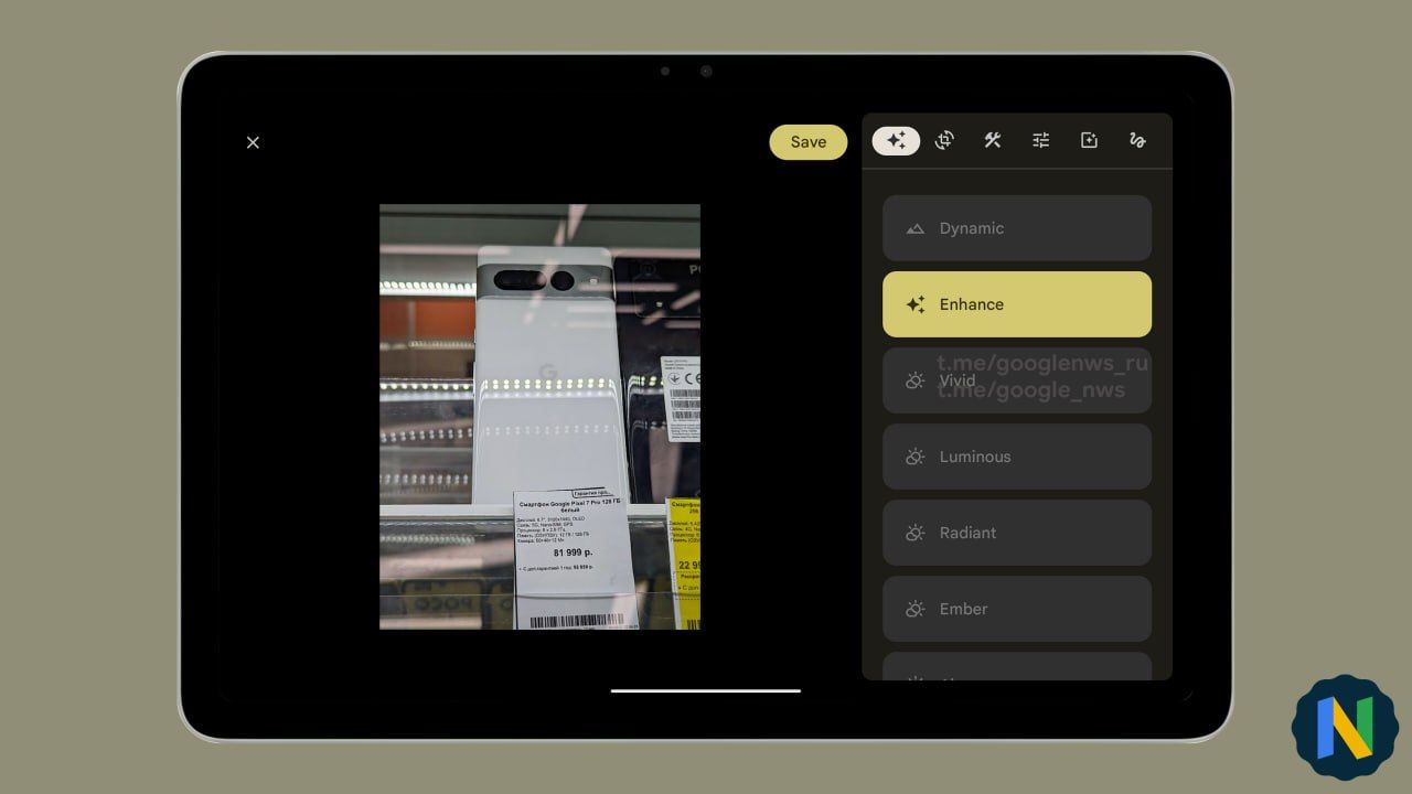 Google Photos editor interface