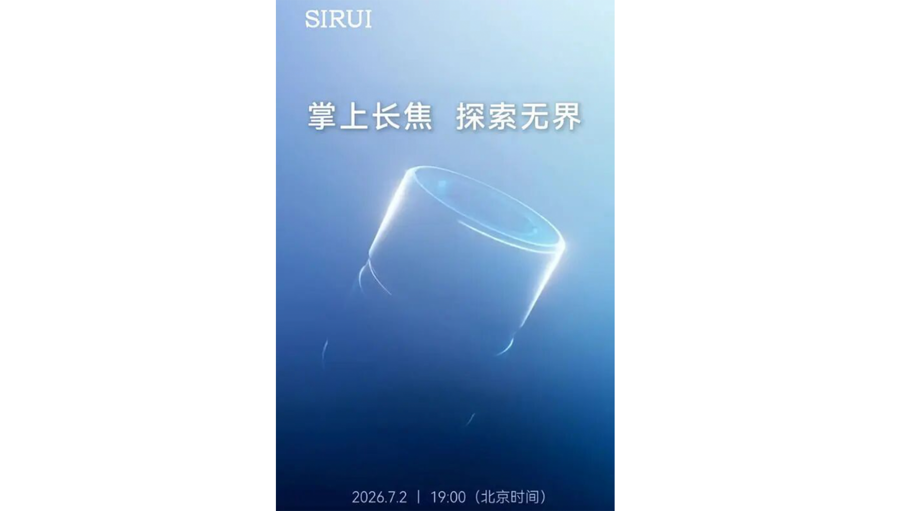 Sirui telephoto lens teaser