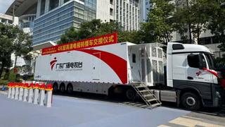 Guangdong Radio and Television OB truck