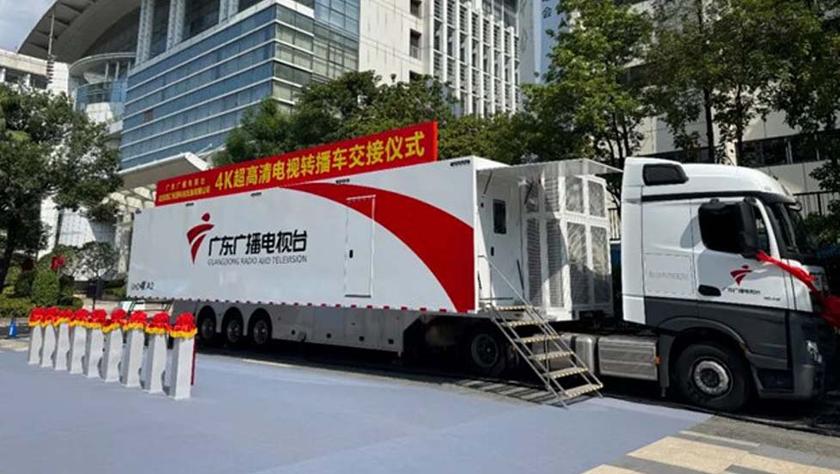 Guangdong Radio and Television OB truck
