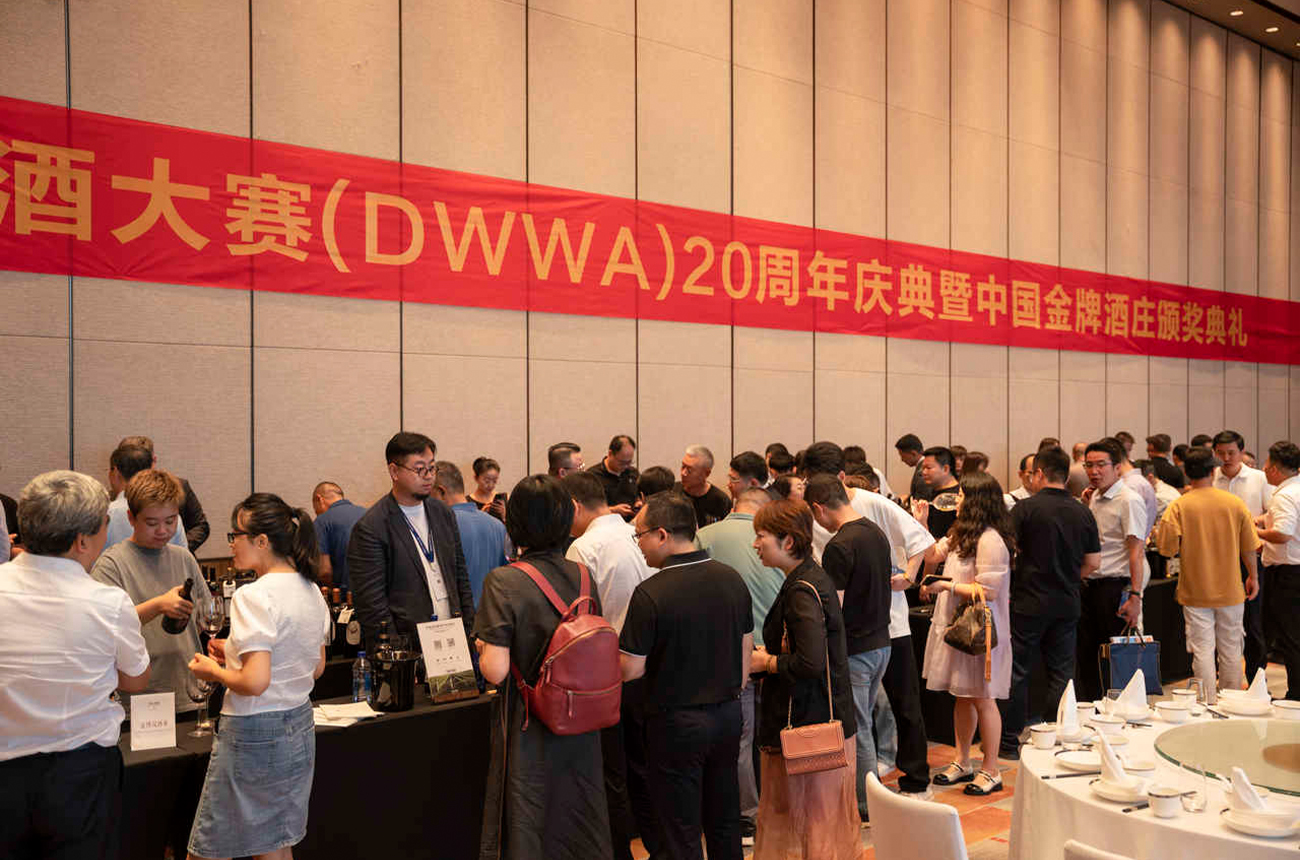 DWWA-China-7.jpg