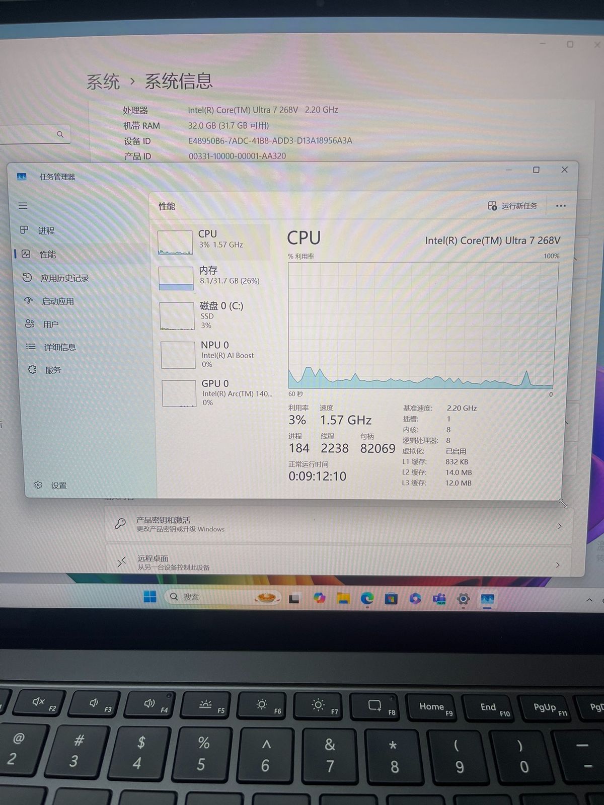 Surface Laptop prototype with Intel Lunar Lake
