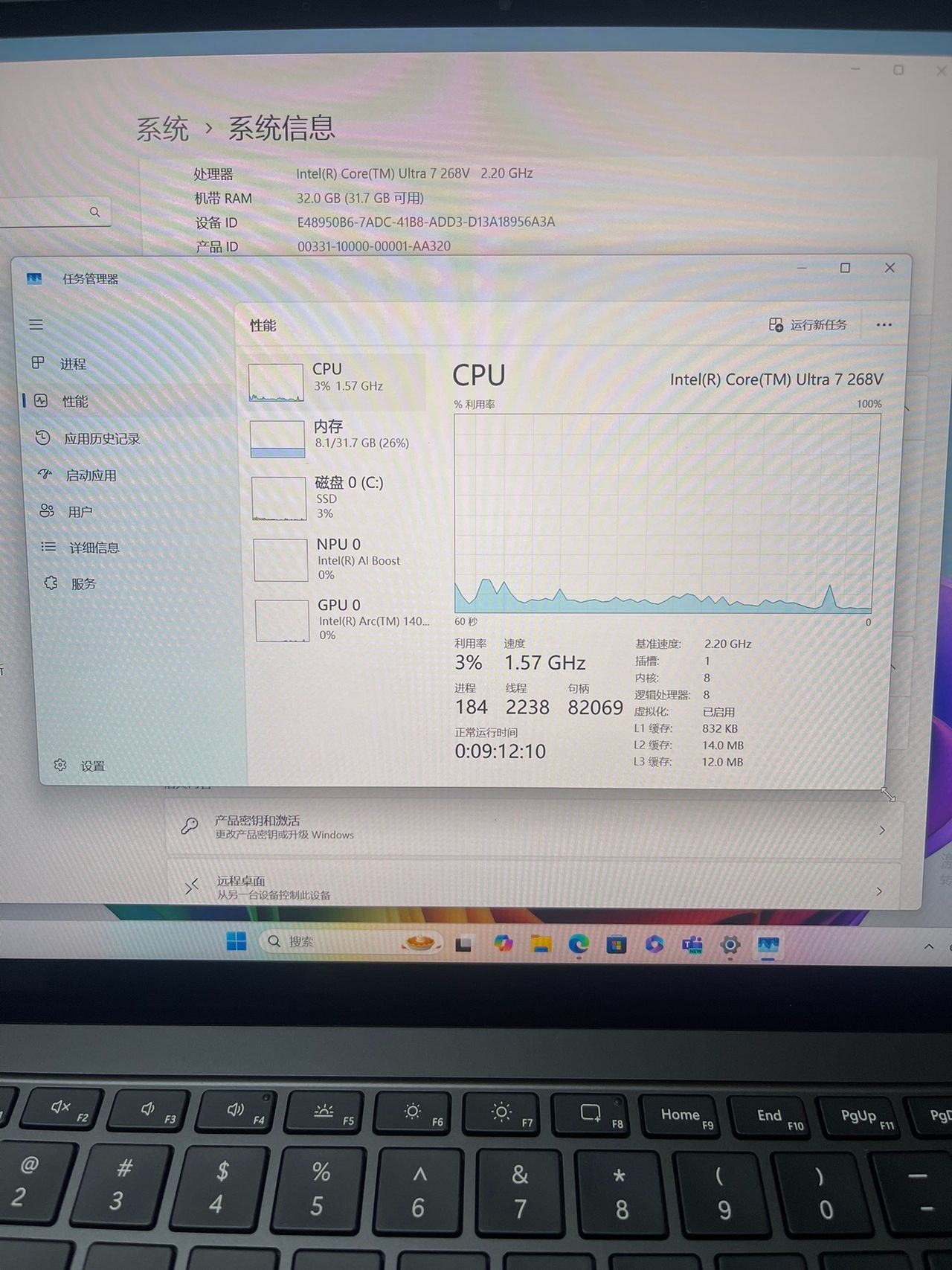 Surface Laptop prototype with Intel Lunar Lake