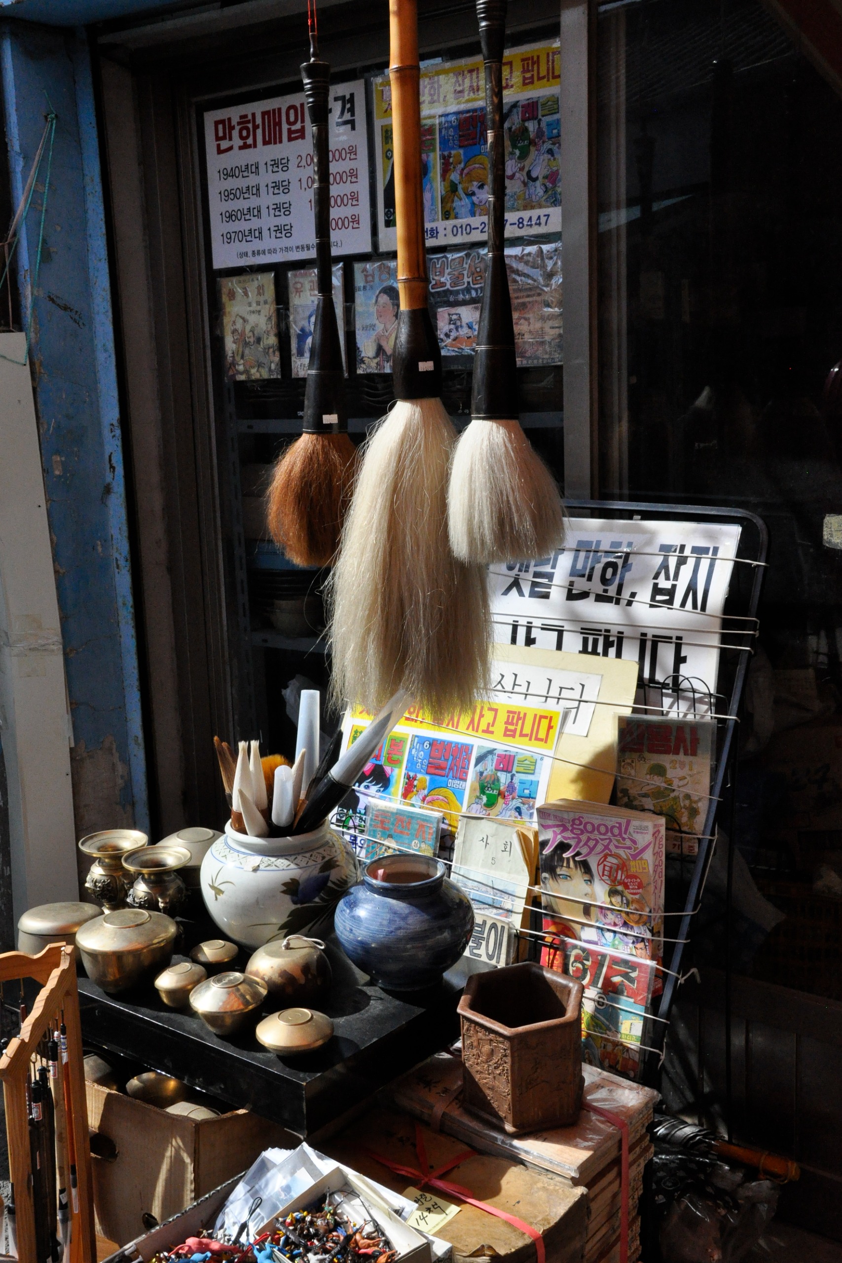 South Korea. Seoul. Insadong area
