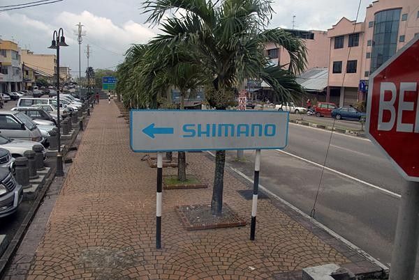 Which way to the Shimano factory?
