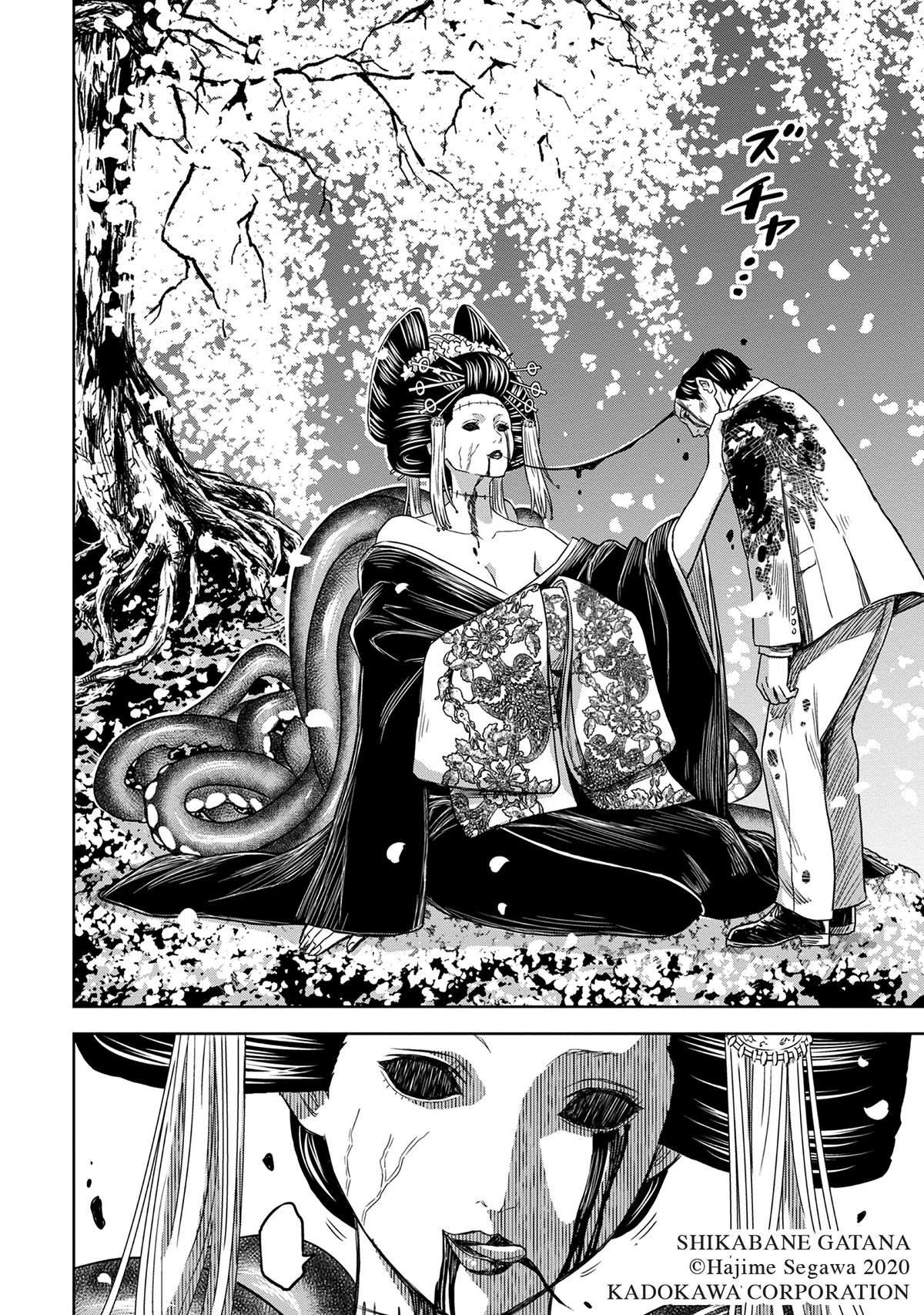 Art from Corpse Blade Vol. 01