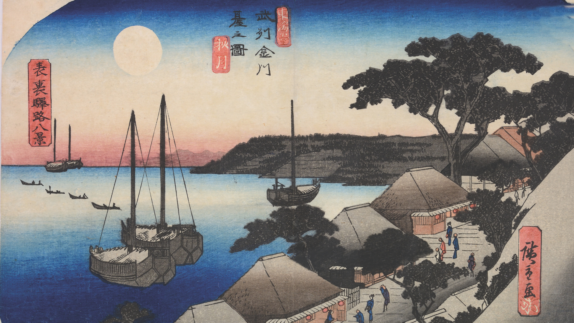 Autumn Moon - Restaurants at Kanagawa