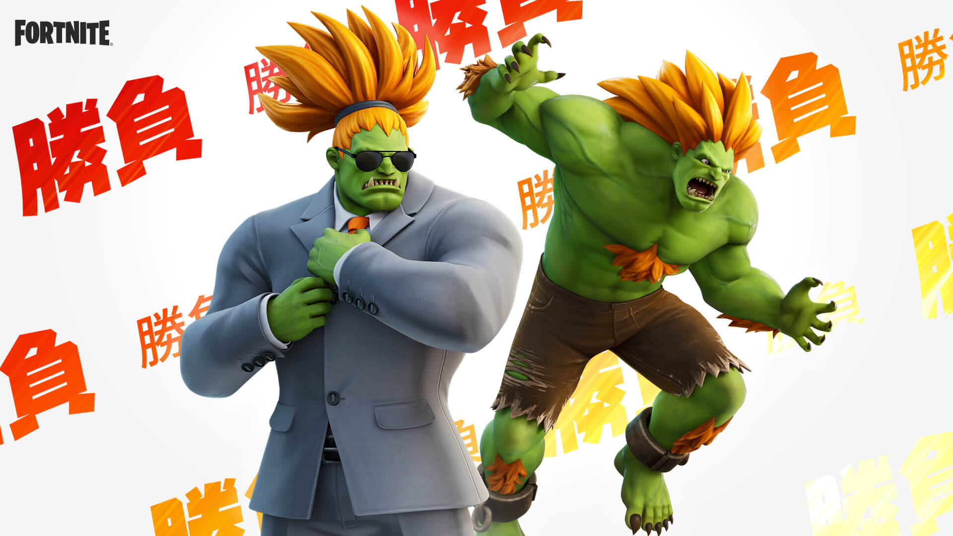 Fortnite Street Fighter Skins Versions vs Street Fighter 5 version