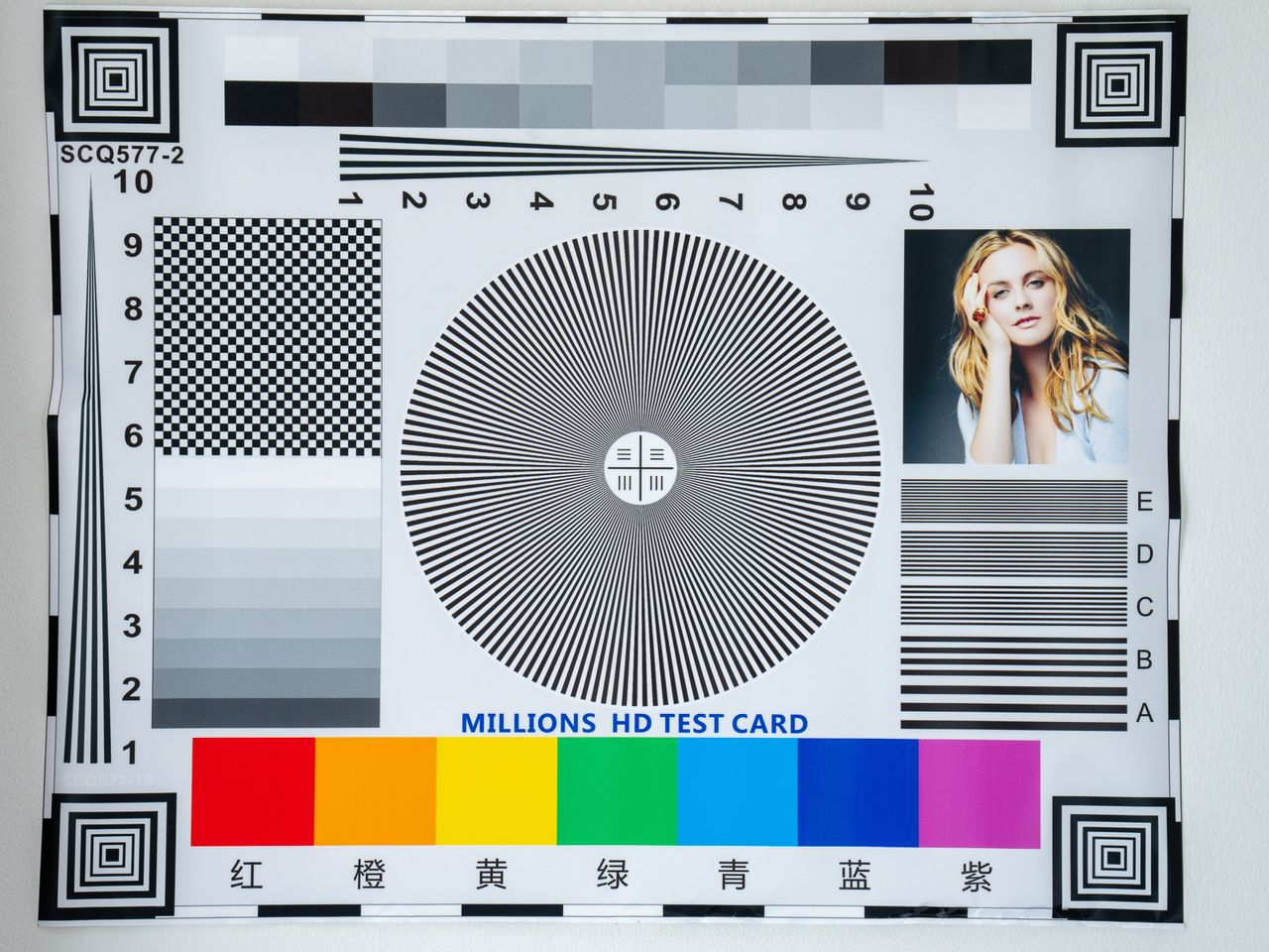 photographic test chart