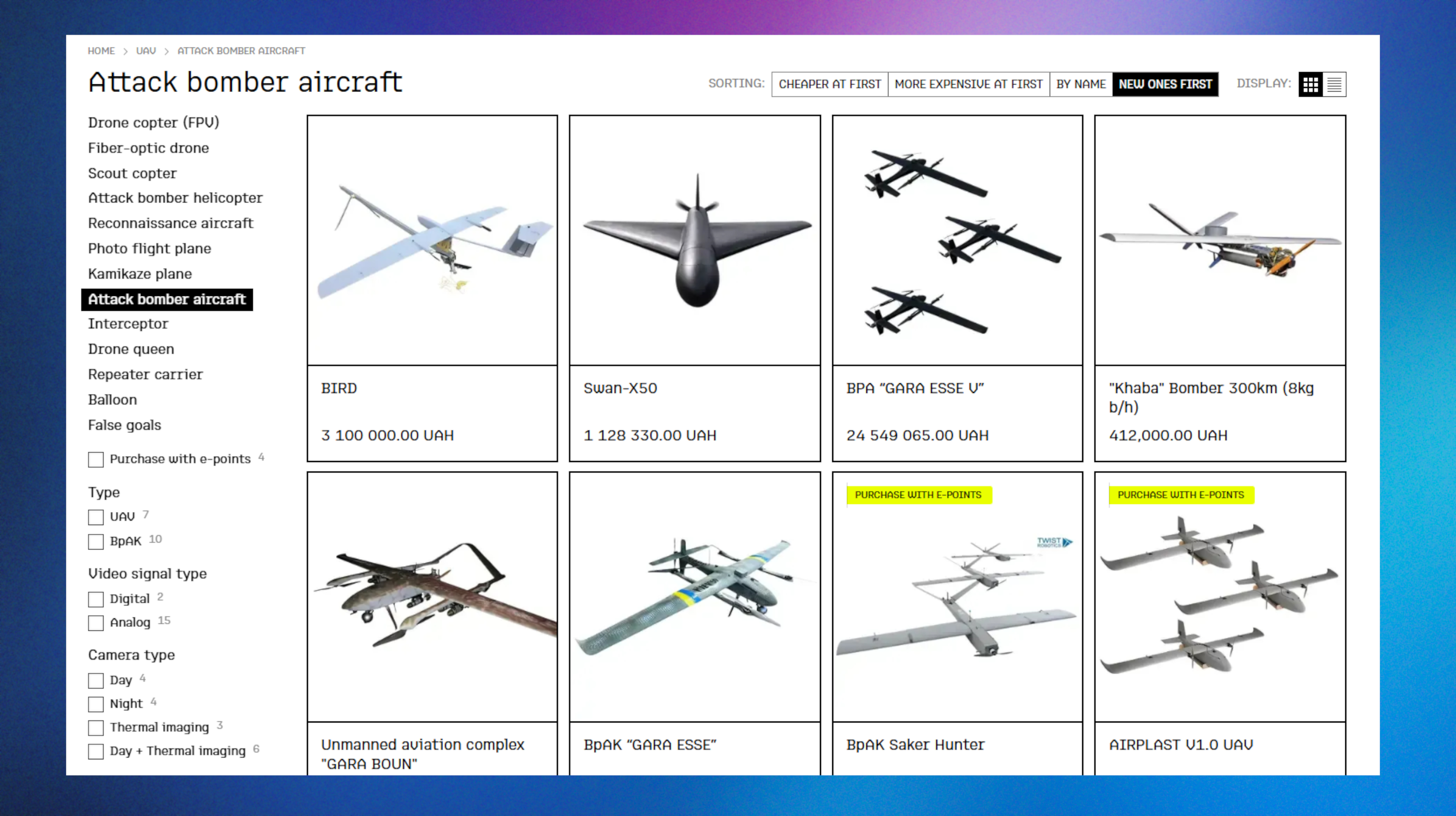 Ukraine's Brave1 drone marketplace