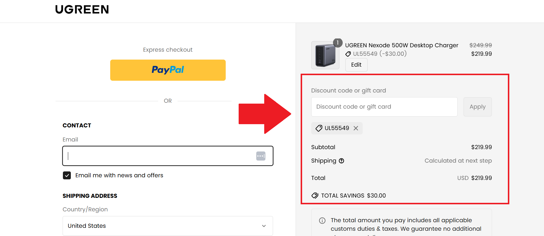 A screenshot showing the ugreen checkout page and where to enter your ugreen promo code