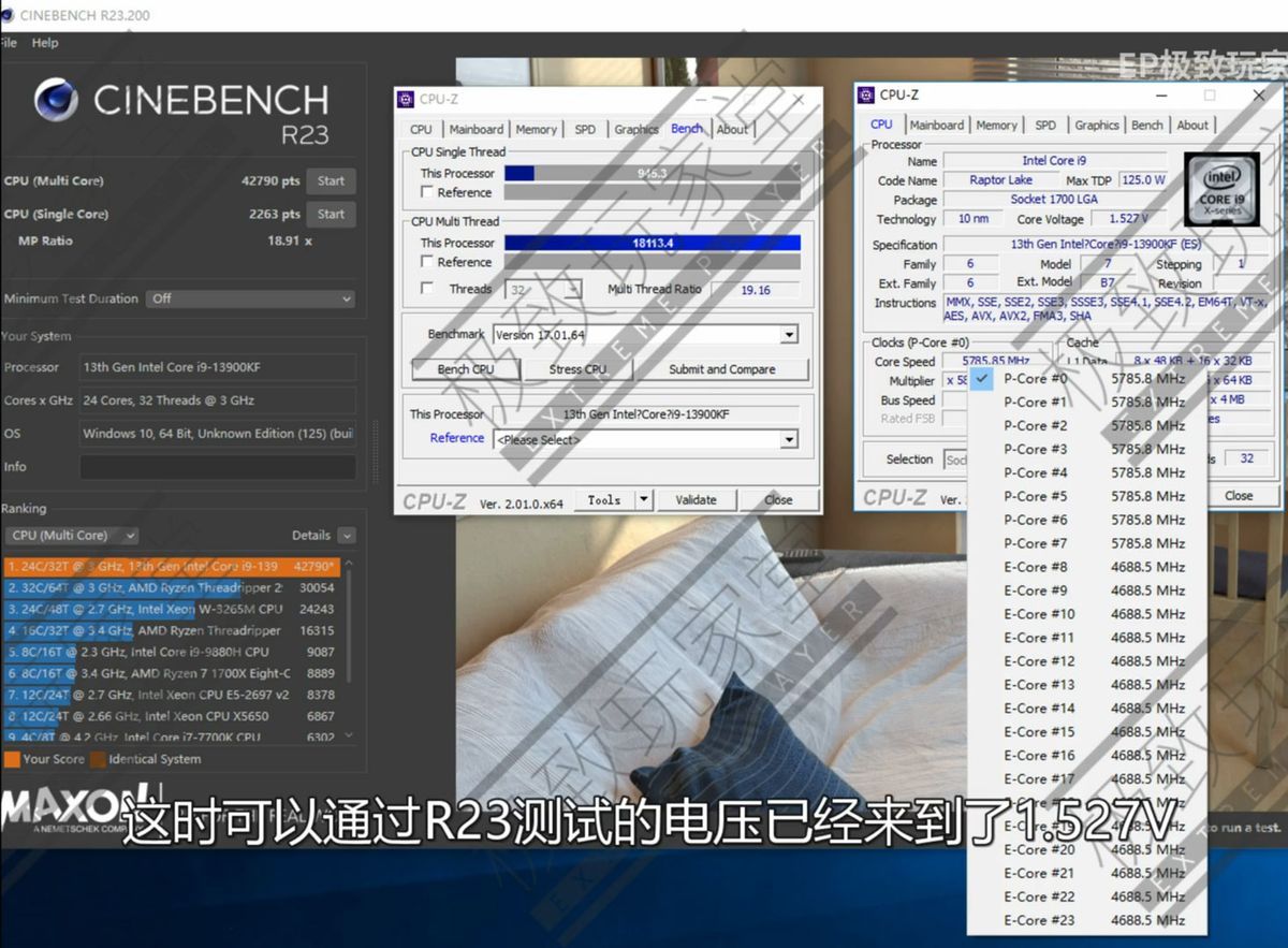 Intel Core i9-13900KF QS testing