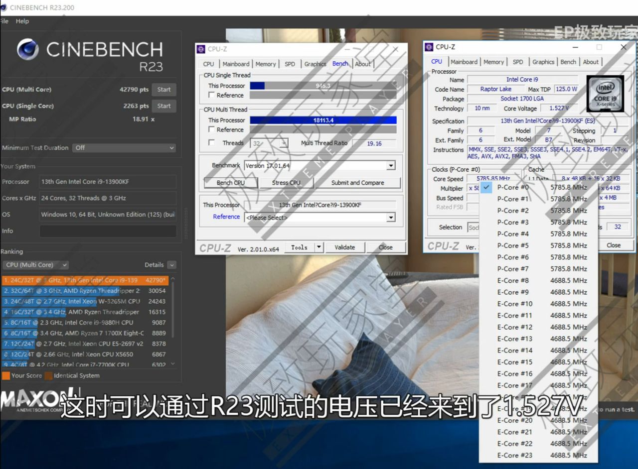 Intel Core i9-13900KF QS testing