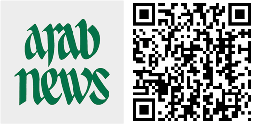 QR: Arab News