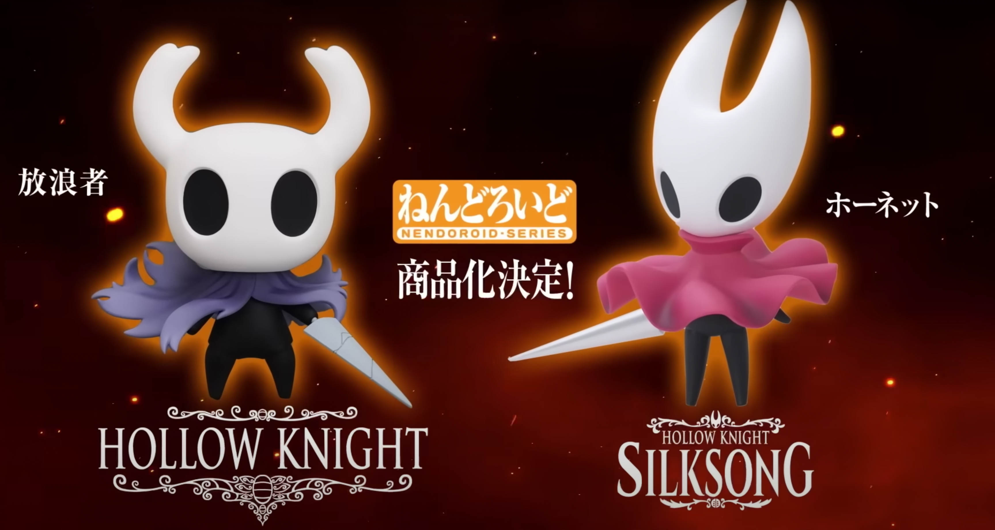 Hollow Knight Sequel Silksong Announced For Nintendo Switch - My Nintendo  News