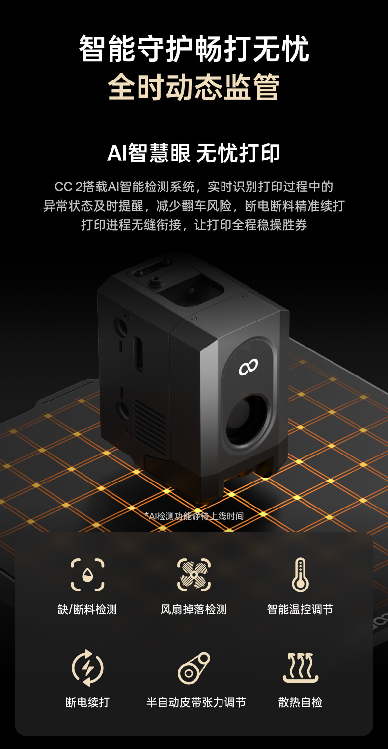 Elegoo Centauri Carbon 2