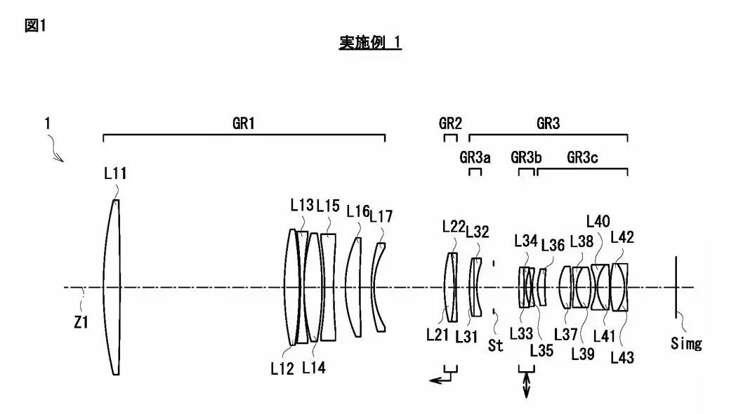 Sony Patent Application: 500mm f/4: Schematic diagram of a multi-lens optical system, detailing lens arrangement and light paths with labeled components.