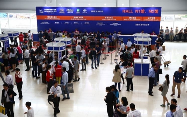 12th China International Self-Service, Kiosk and Vending Show