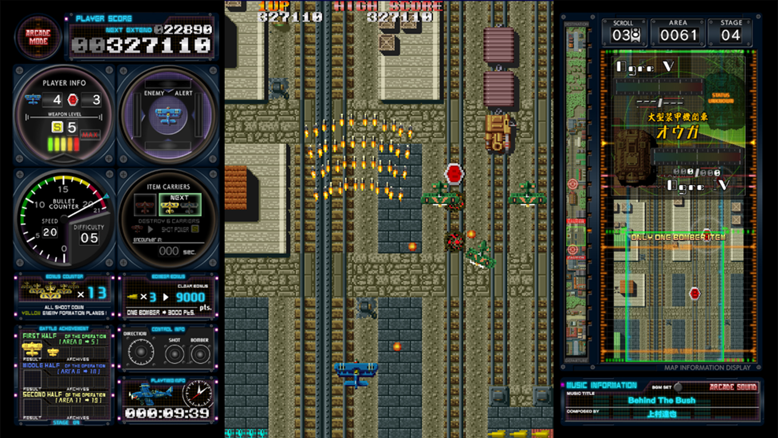 retro shooter screens in Toaplan Arcade Garage: Flying Fire Shark