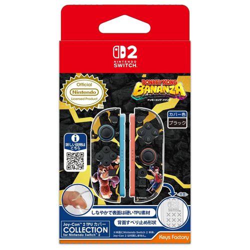 Donkey Kong Bananza Joy-Con 2 TPU Covers