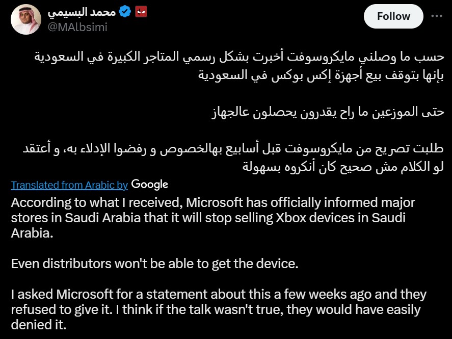 Mohammed Albsimi on Twitter (X) posting: "According to what I received, Microsoft has officially informed major stores in Saudi Arabia that it will stop selling Xbox devices in Saudi Arabia. Even distributors won't be able to get the device. I asked Microsoft for a statement about this a few weeks ago and they refused to give it. I think if the talk wasn't true, they would have easily denied it."