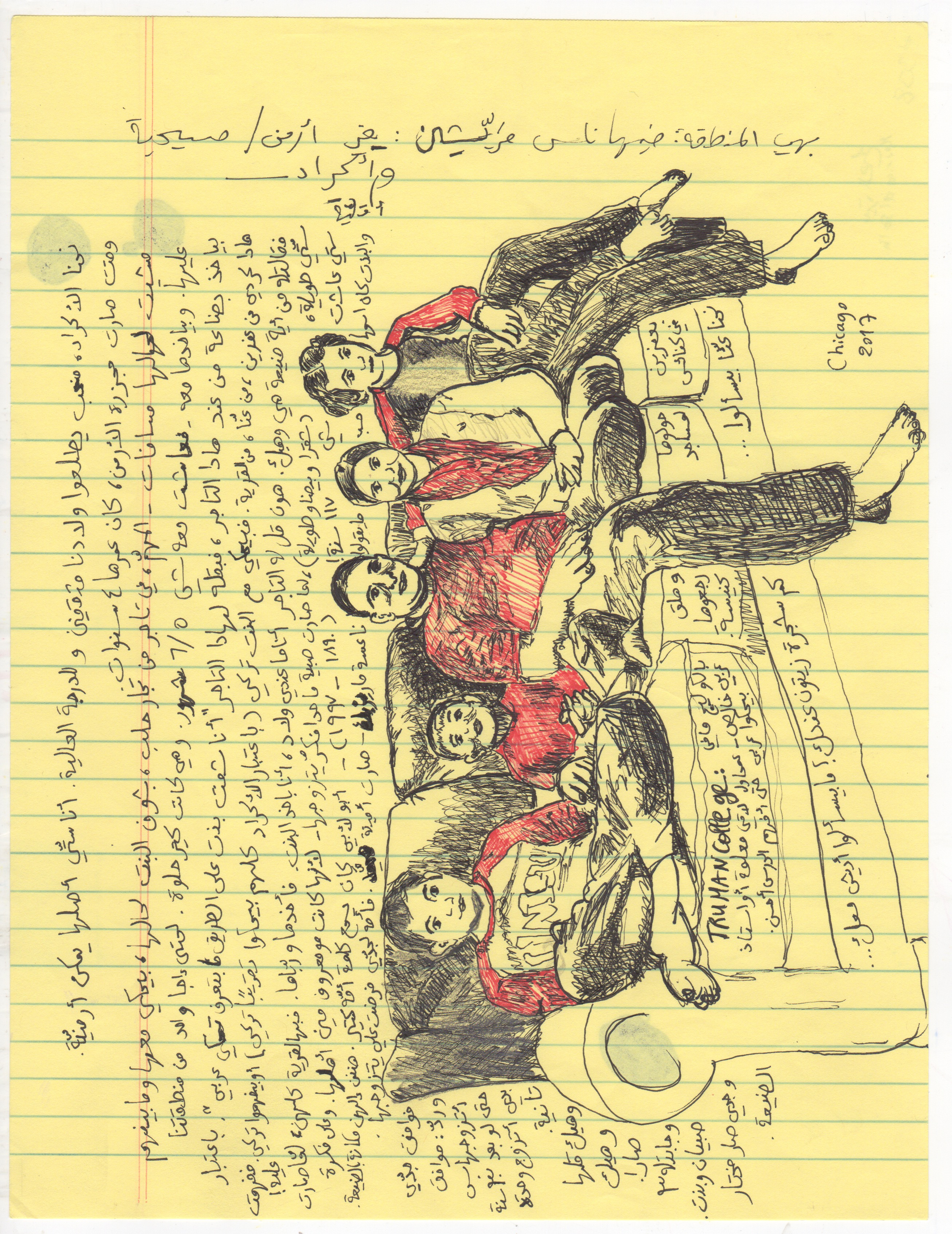 artwork