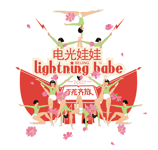 Lulu Li's concept-heavy work makes use of everyday items to trigger a reaction