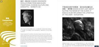 Both Chinese and non-Chinese designers are contributing to the site